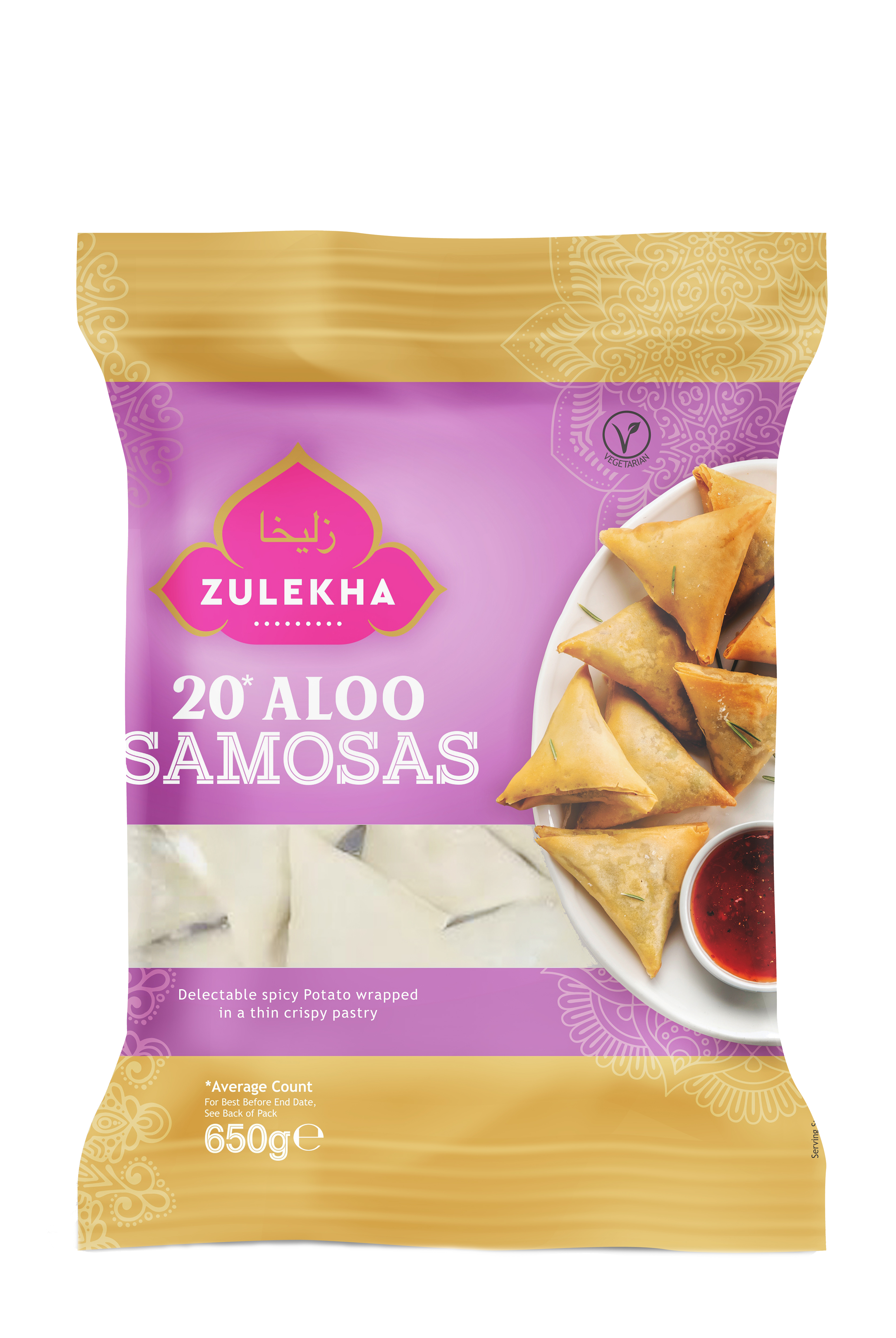 Aloo Samosa 20's (650g)