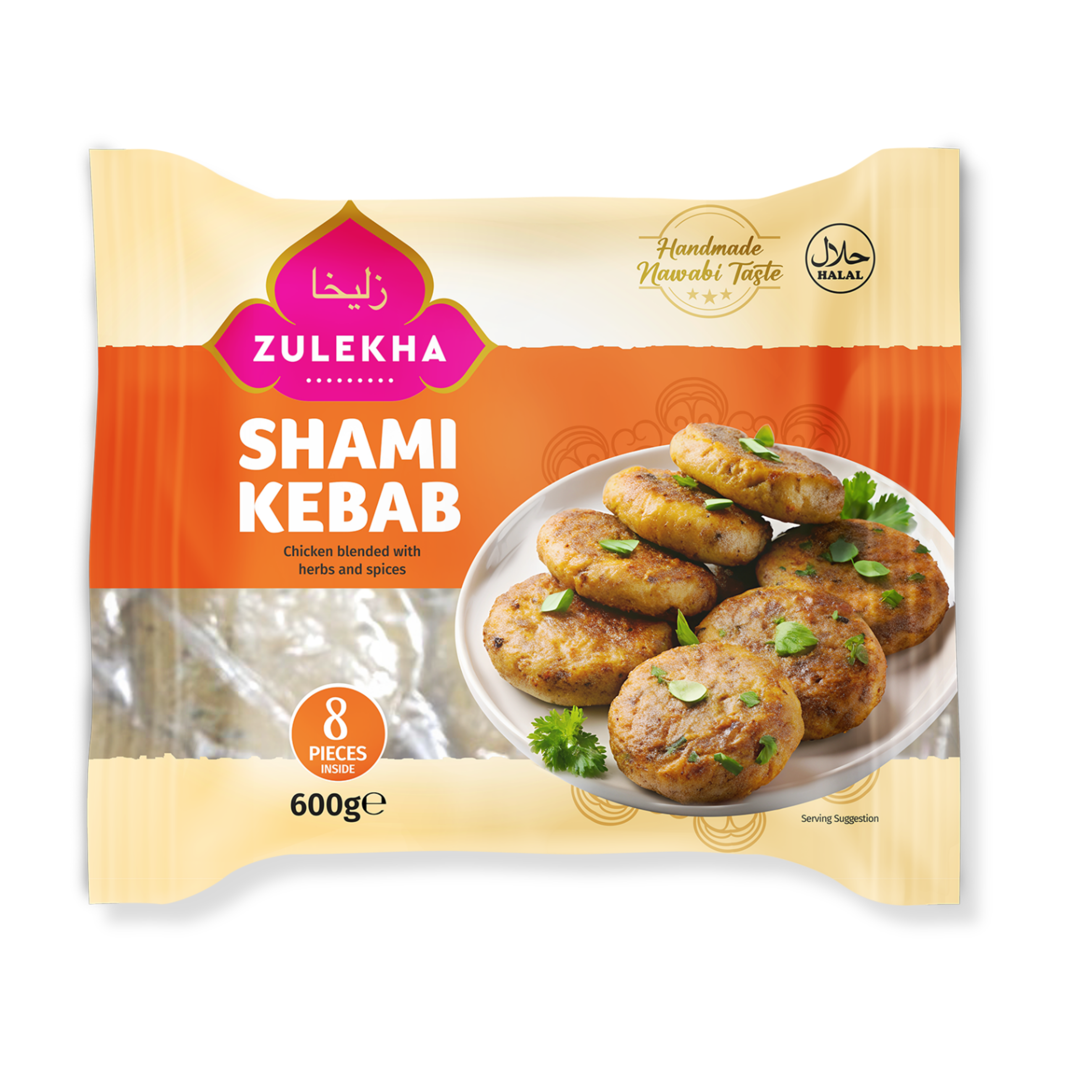 8 Chicken Shami Kebab 600g