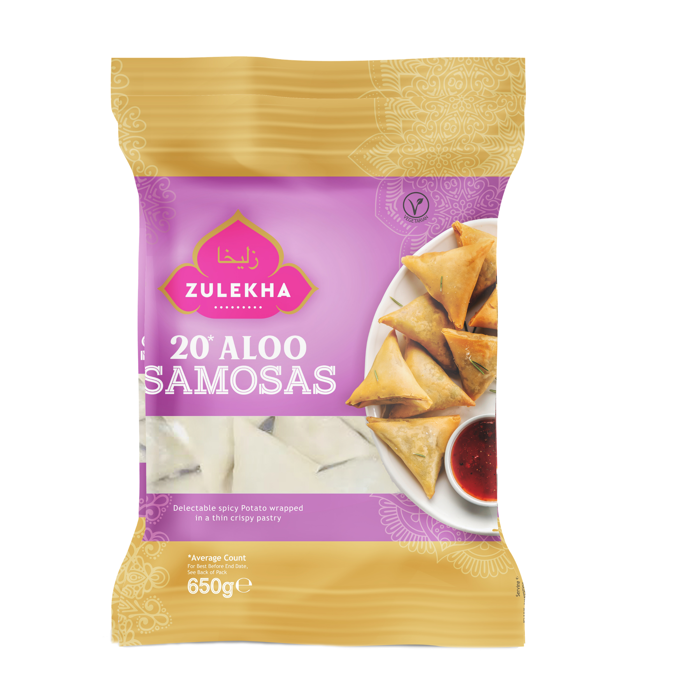 Aloo Samosa 20's (650g)