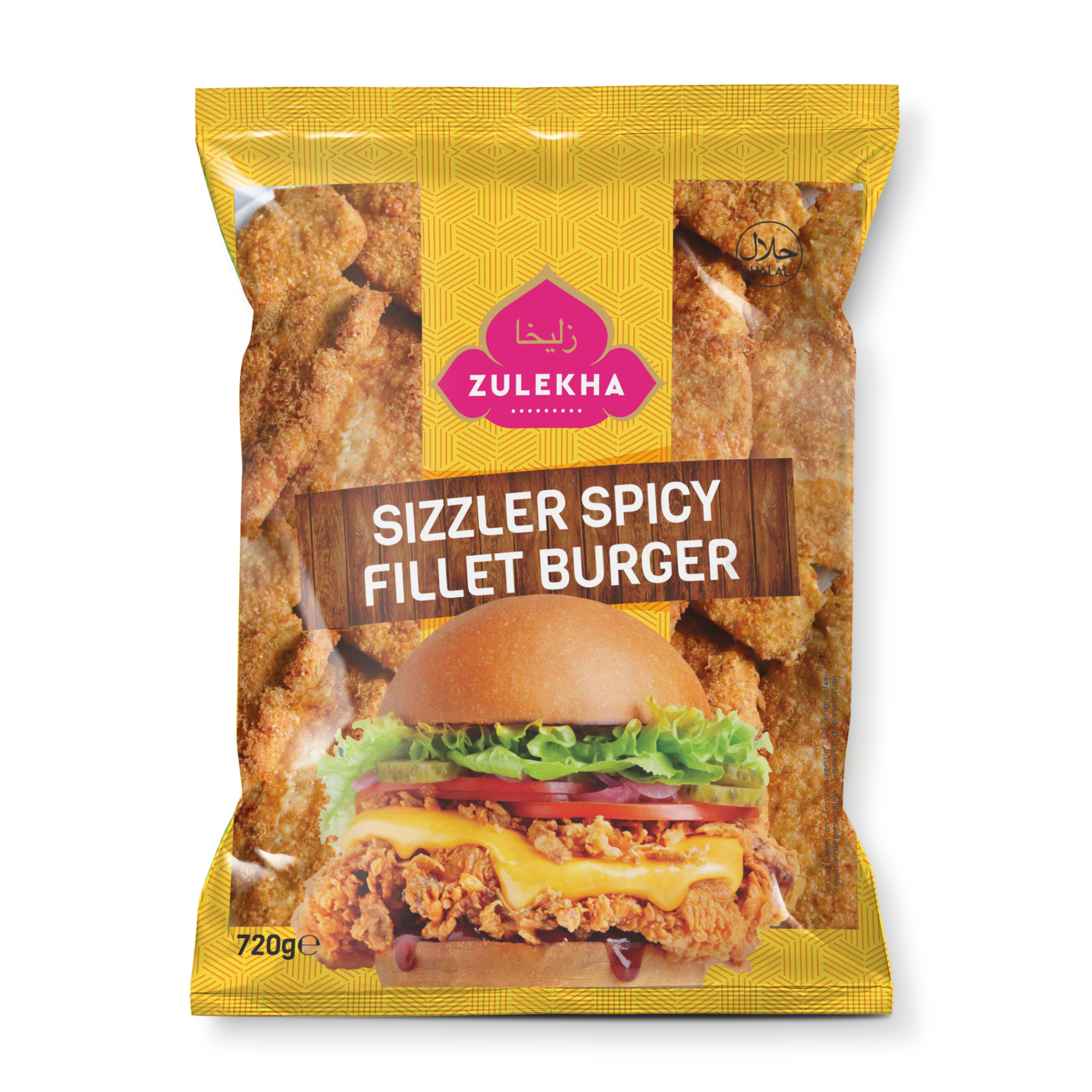 Sizzler Spicy Burgers
