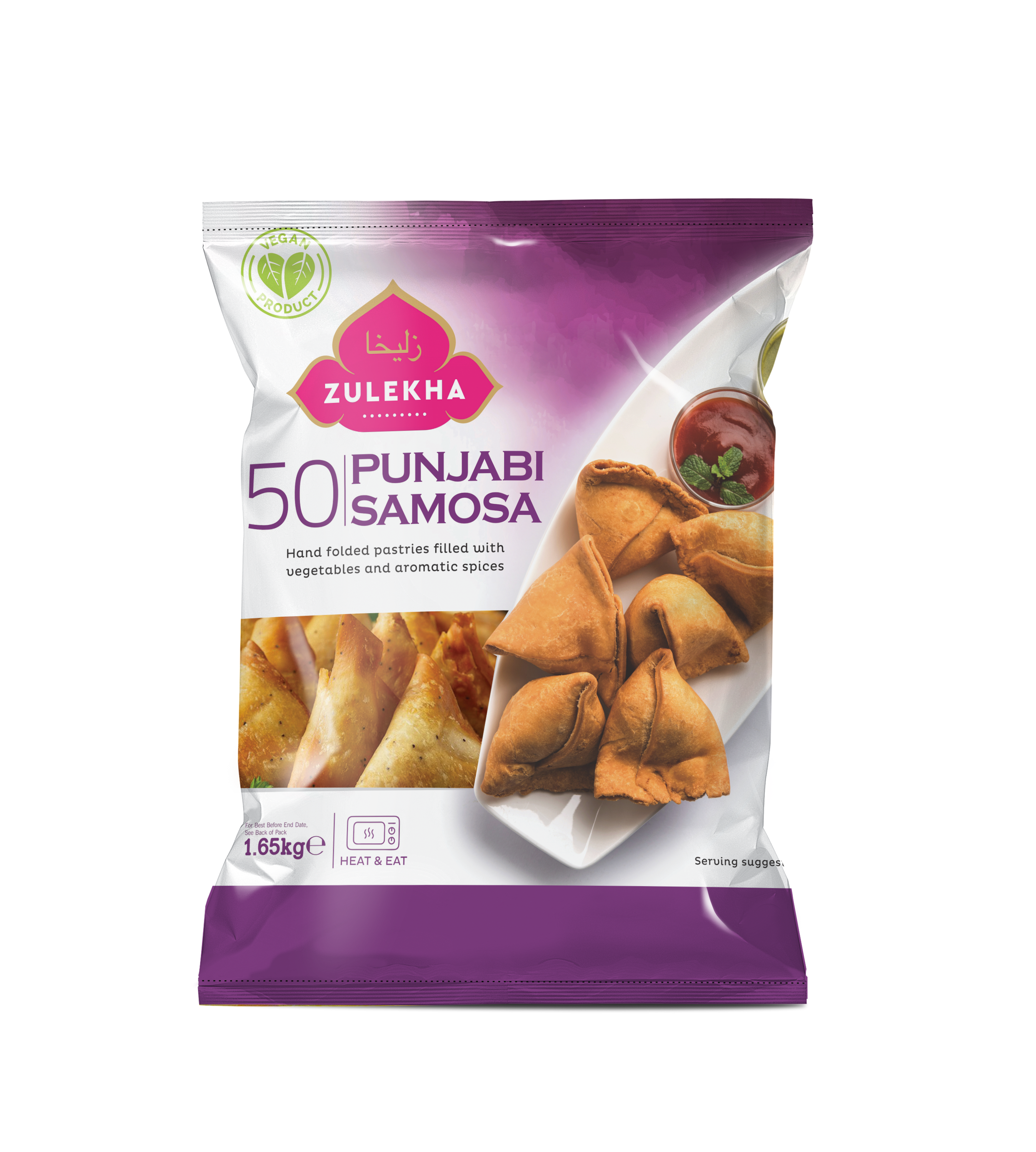 Punjabi Samosa 50's (1.65kg)