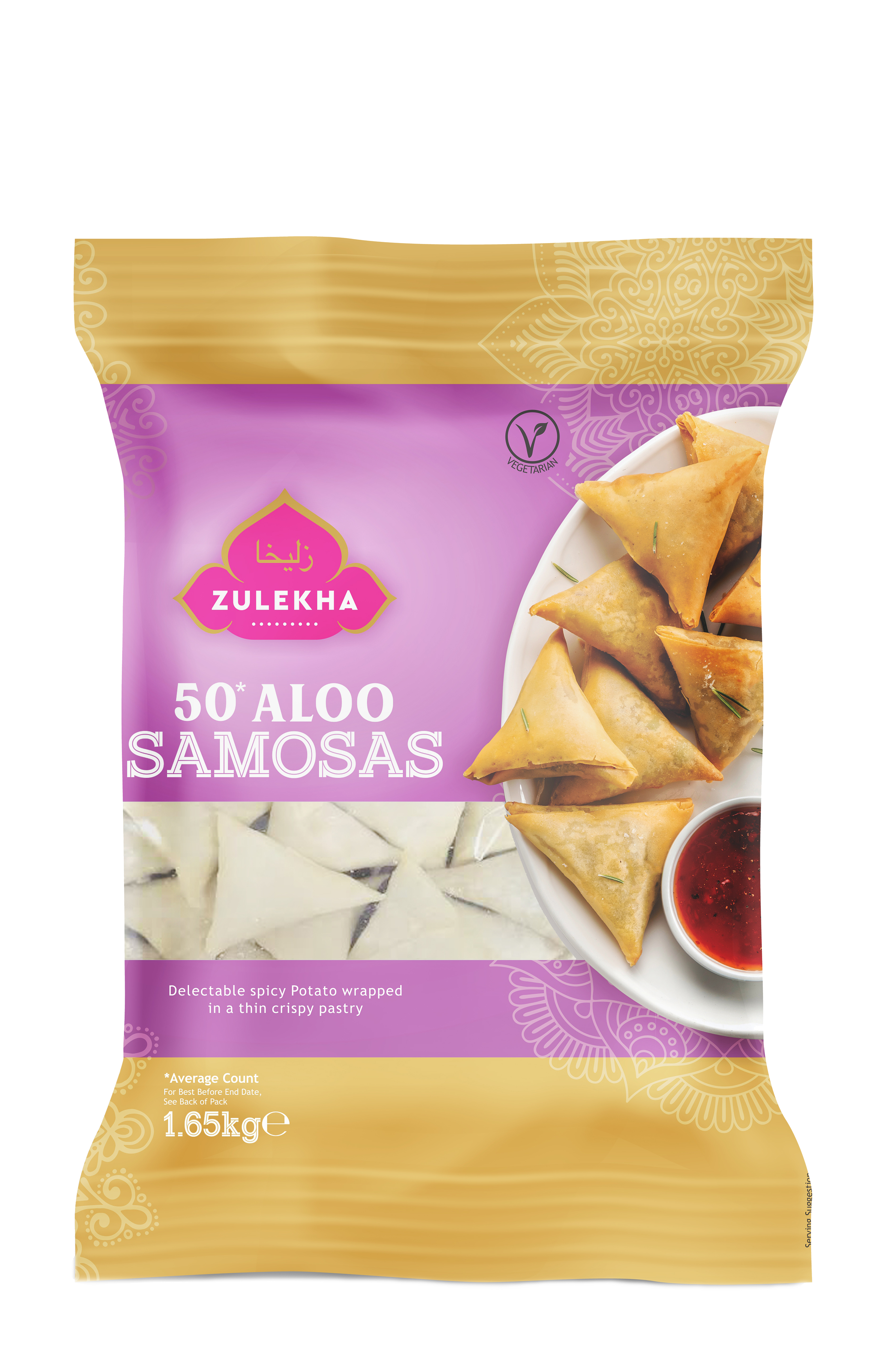 Aloo Samosa 50's (1.65kg)