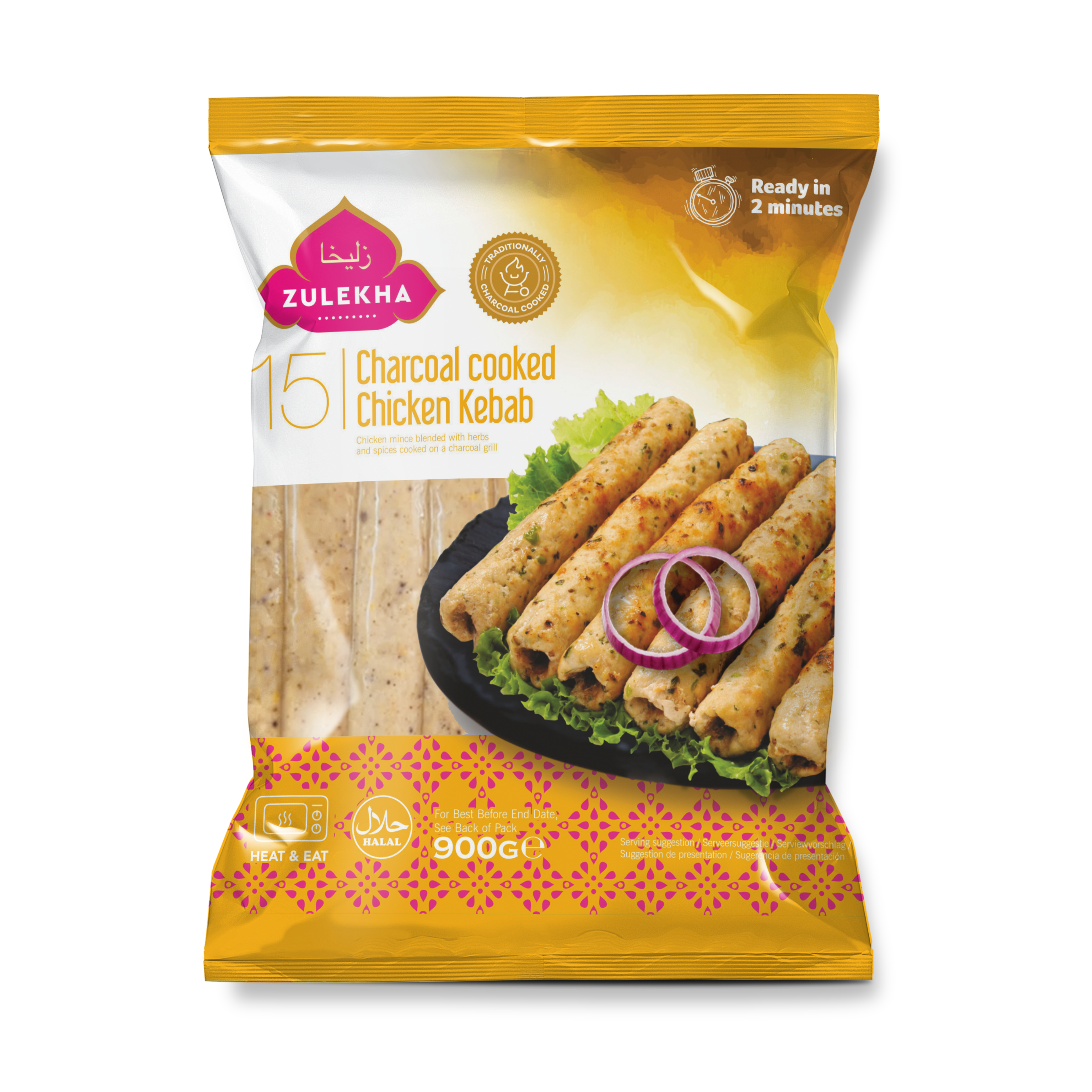 Chicken Charcoal Chicken Kebab