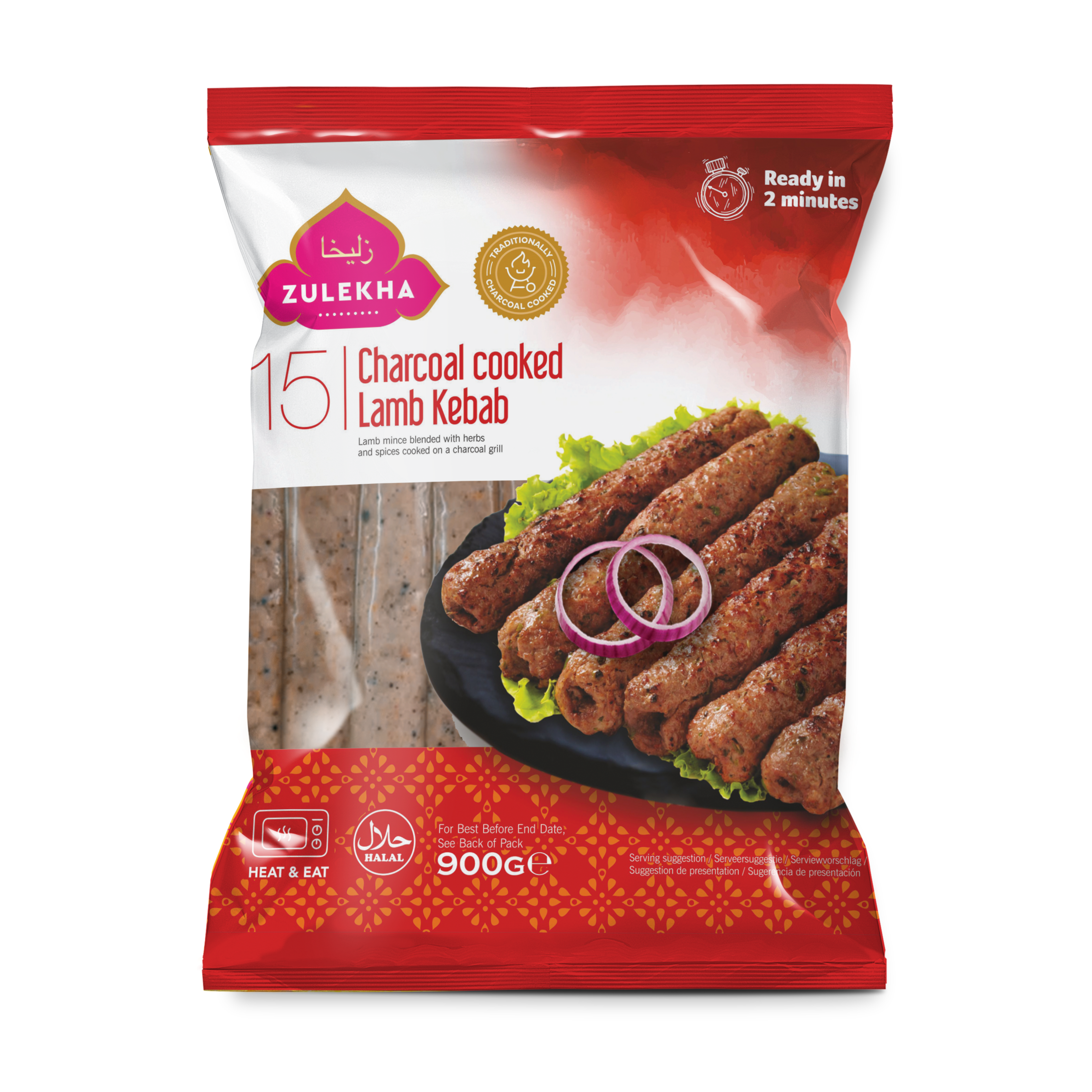 15 Lamb Charcoal Kebab 900g