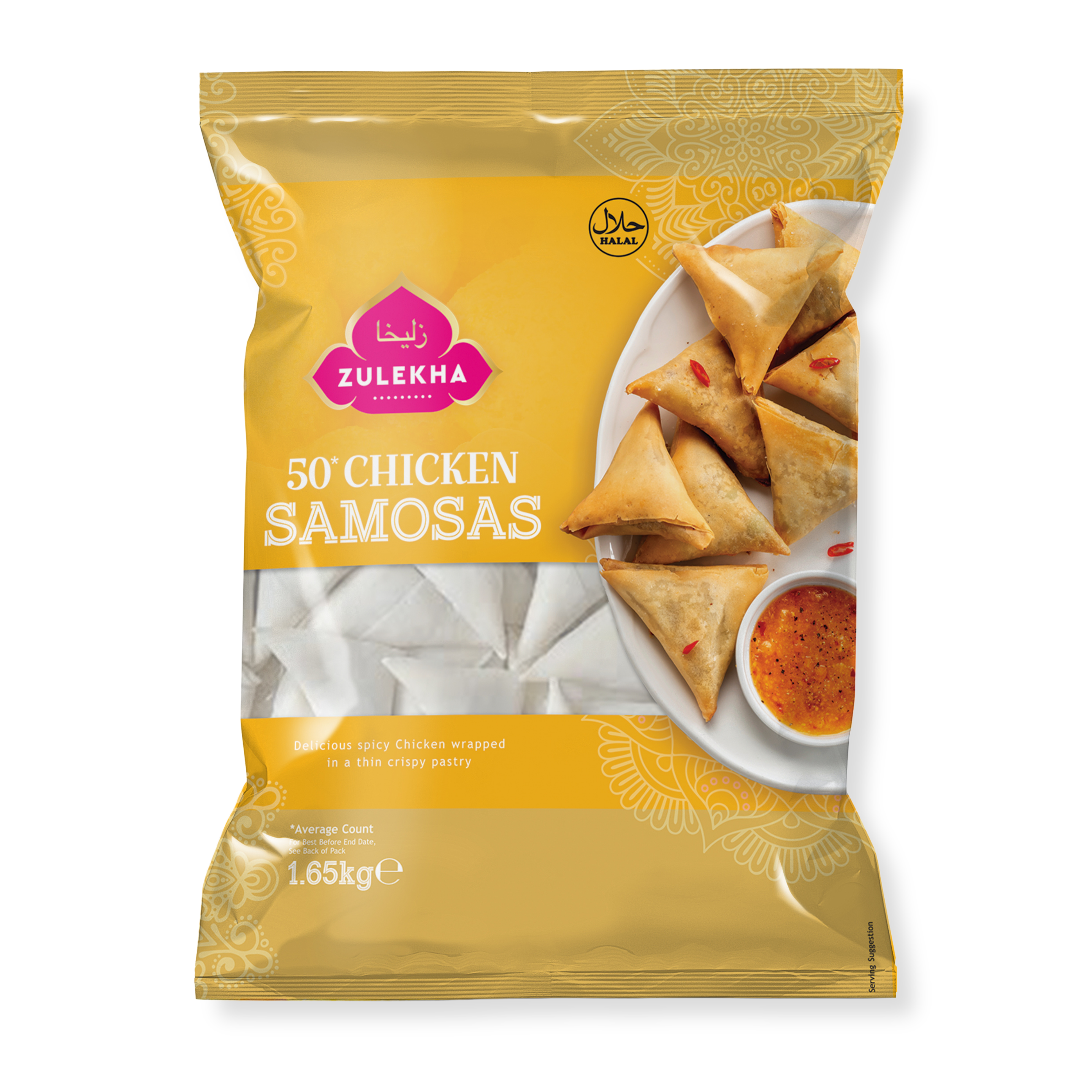 50 Chicken Samosa 1650g
