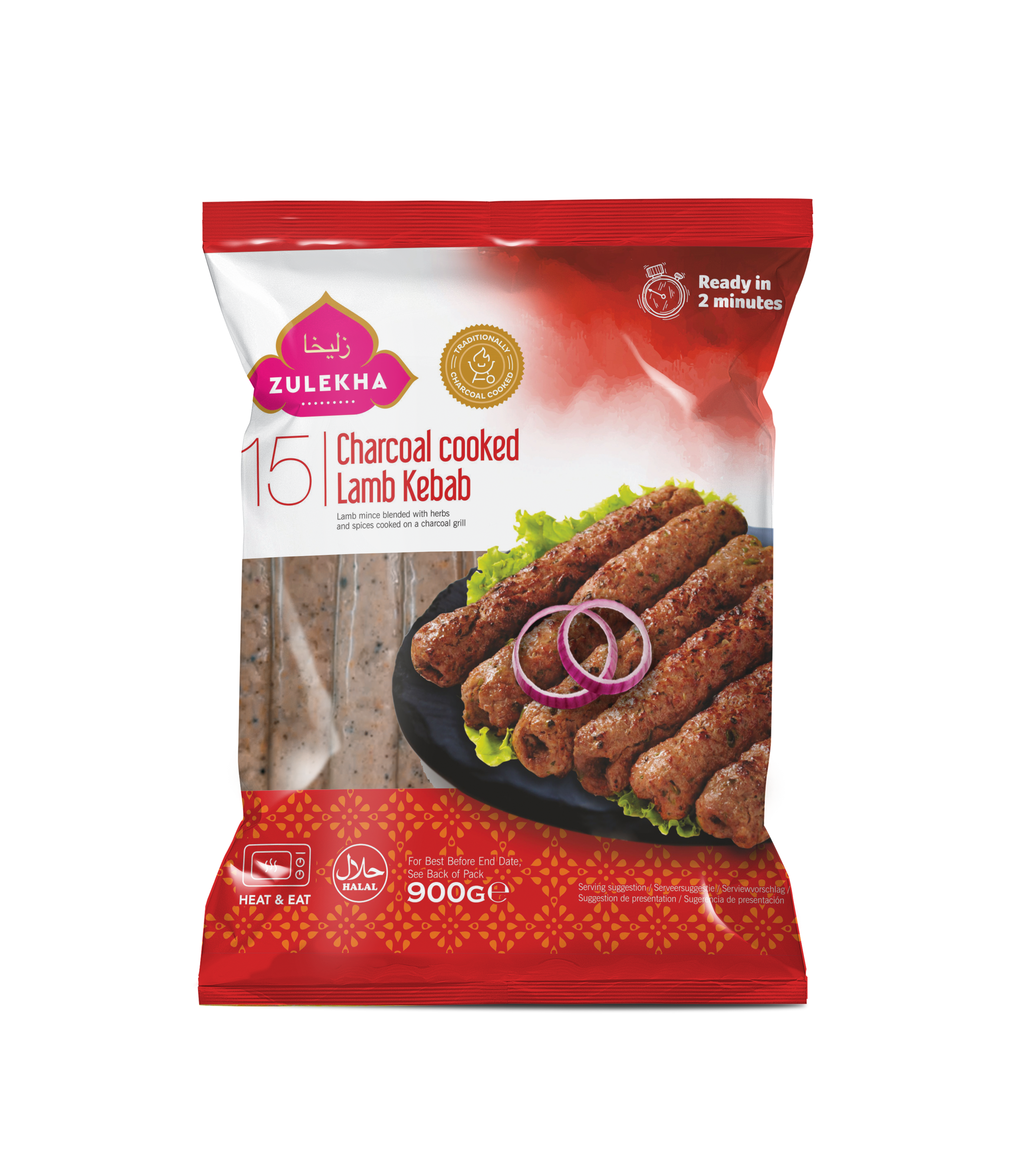 15 Lamb Charcoal Kebab 900g