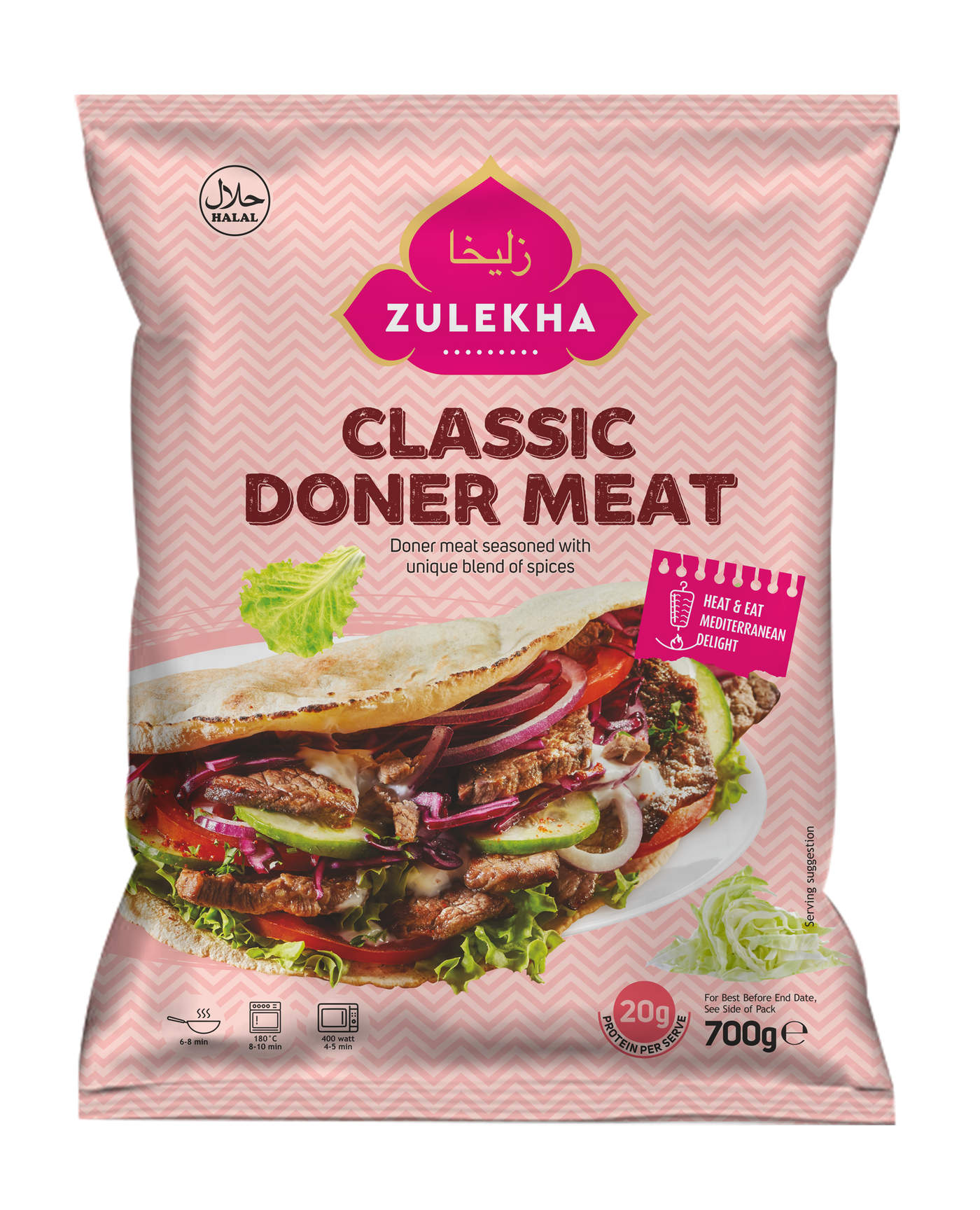 Kebab Shop Frozen Doner Kebab Meat Halal Doner – Zulekha