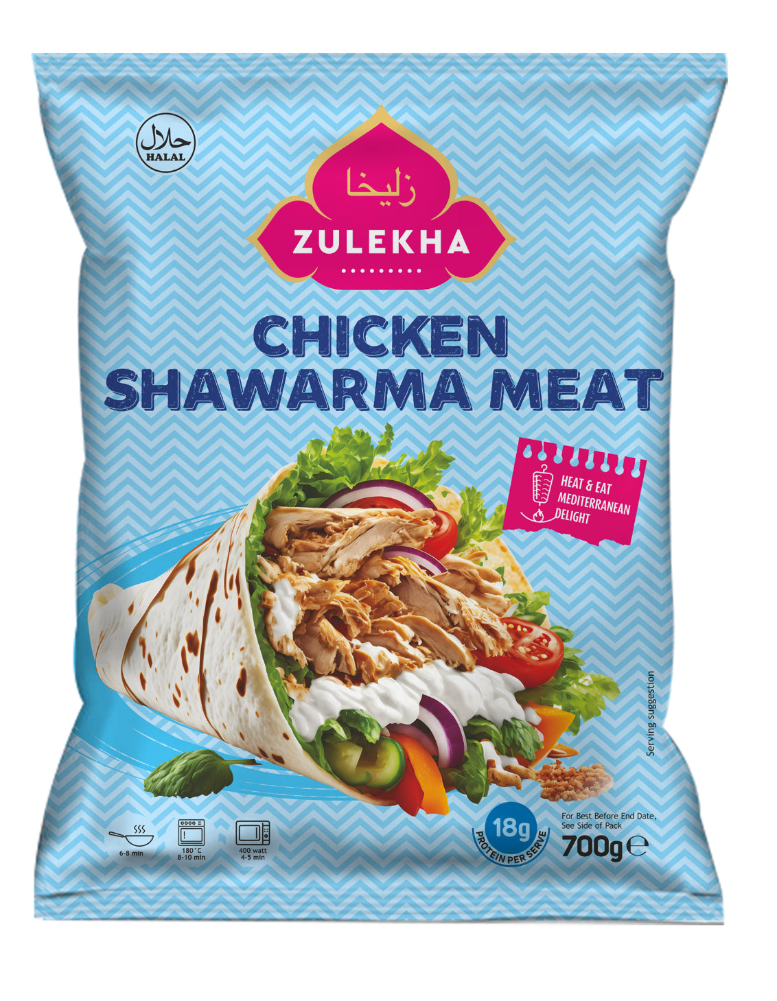 Chicken Shawarma