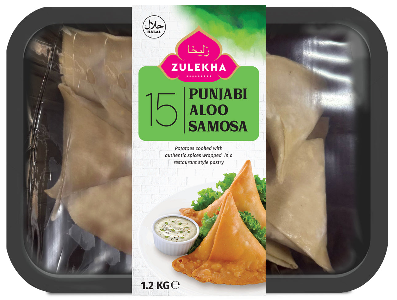 15 Punjabi Aloo Samosa 1.2kg