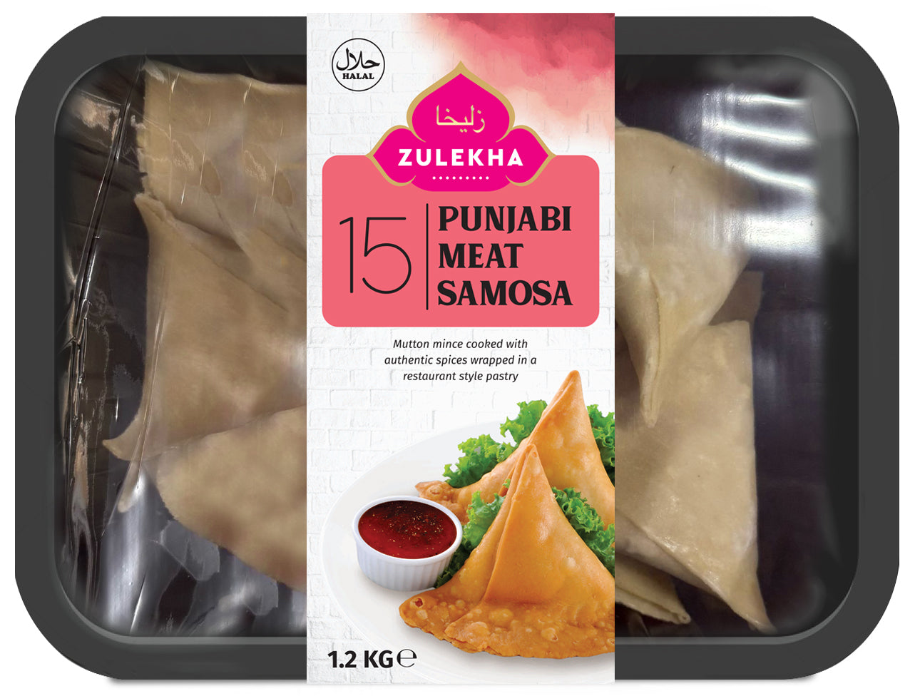 15 Punjabi Meat Samosa 1.2kg