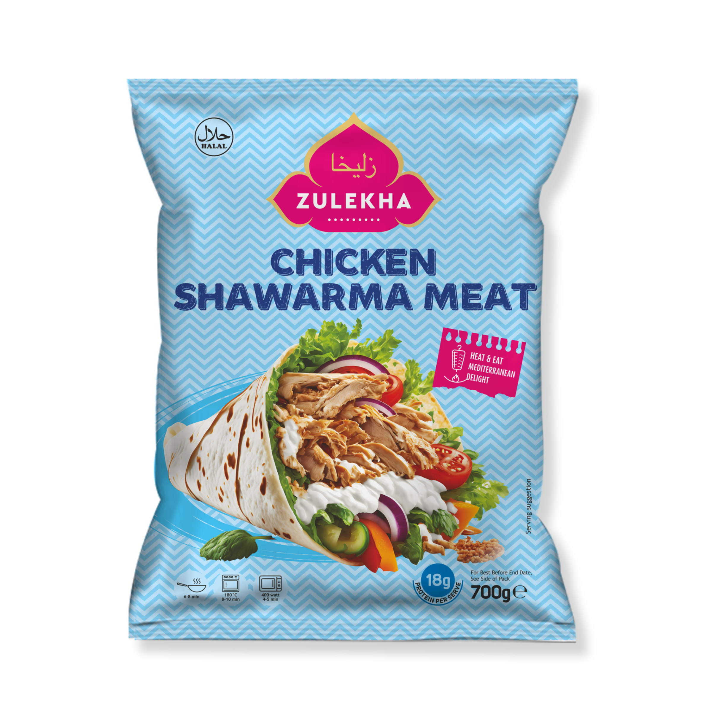 Chicken Shawarma